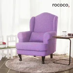 퓨어 기능성패브릭 1인 윙체어