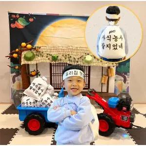 [키즈비전]자식농사 잘지었네 쌀포대 풀세트 5인용 설날 추석 명절이벤트