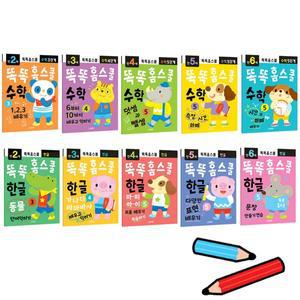 [아이엠제이에스]똑똑 홈스쿨 한글 수학 2.3.4.5.6세 5권세트 어린이집 유치원 한글 수학 교재