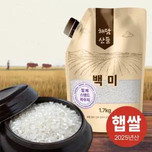상등급 백미 쌀 1.7kg l 밀폐 스탠트 파우치 포장 l 햅쌀