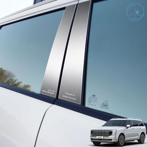 디올뉴 팰리세이드 B필러 포인트 튜닝 알루미늄 몰딩