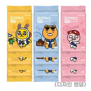 [크리넥스]크리넥스 수앤수 카카오 20매X9팩 물티슈