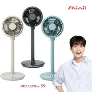[신일] BLDC air S9 CS40 써큘레이터 (베이지/딥그린/블루)