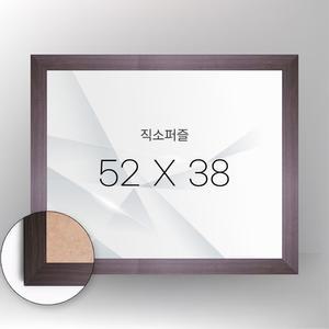 500P 퍼즐전용 액자 (52cm*38cm) 슬림 wood 월넛