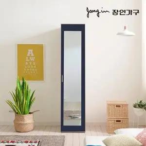 [장인가구]봉쥬르 400 전신경옷장