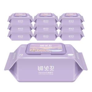 배냇짓 루트 아기 물티슈 캡형 유아 도톰한 72매 10팩