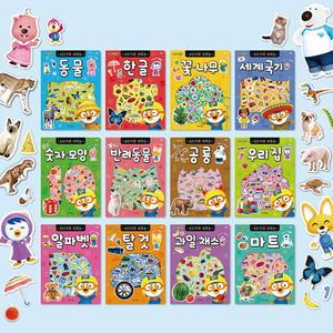 뽀로로스티커북 뽀로로 스티커로 배우는 스티커북 12종 세트