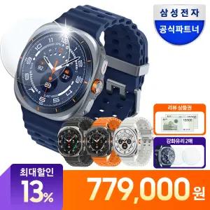 [신세계2만원+강화유리] 삼성전자 갤럭시 워치 울트라 2025 LTE 자급제 SM-L705