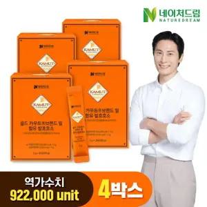 [네이처드림]골드 카무트 브랜드밀 함유 발효효소 3g 30포 4박스/고역가