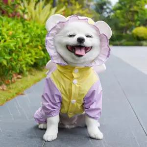 도그웨그 도그웨그 플라워 엔젤 올인원 우비 강아지 레인코트