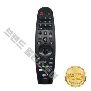 LG 정품 인공지능 리모컨 (2017 ~ 2020년형) 86UN8100PCA MR20GA OLED48CXPCA AKB75855503