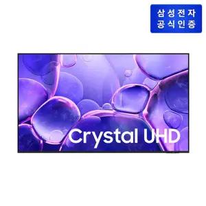 [삼성전자]삼성 Crystal UHD KU50UF8500FXKR TV 125cm_풀모션슬림월마운트형