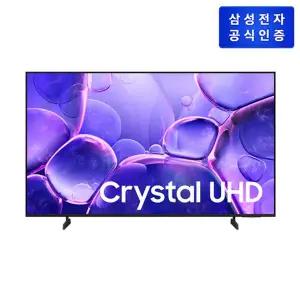[삼성전자]삼성 Crystal UHD KU50UF8500FXKR TV 125cm_스탠드형