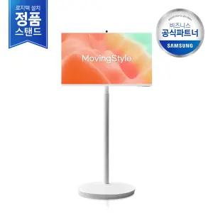 [2일내도착/삼성설치] 삼성 M8 32인치 AI 무빙스타일 화이트 LS32FM803U-0WB 모니터 스탠드 세트