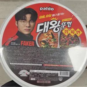 팔도 대왕뚜껑 짬짜면 446g 26년4월18일까지 짬뽕라면 짜장라면 캠핑 레저 여행 컵라면