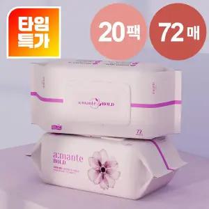 [단독 SALE] 아망떼 볼드 물티슈 두꺼운 75gsm 72매 10팩 고평량 아기 물티슈 20팩
