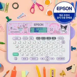 엡손 LW-K200KU 정품 네이머 산리오 쿠로미 휴대용 라벨 프린터 네임스티커 테이프포함