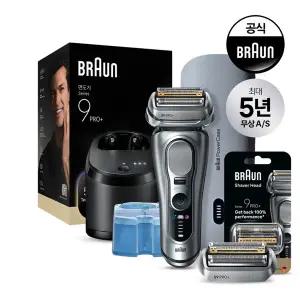 [BRAUN] 브라운 전기면도기 시리즈9 PRO PLUS 울트라씬 9667cc+파워케이스 번들팩 실버 + 울트라씬날망 96M