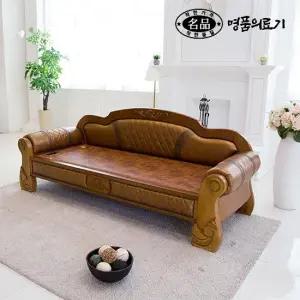 [명품의료기] 건강한 온열소파 312NSF 황토숯볼 흙쇼파 흙카우치