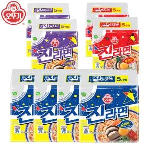 오뚜기 진라면 순한맛20개 + 약간매운맛10개 + 매운맛10개