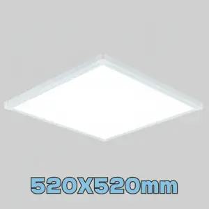 비츠온 LED 50W 슬림 엣지 평판조명 520X520mm KS 무타공