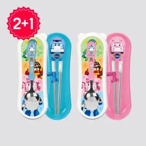 [3개 구성] 에디슨 어린이 3세 유아 교정 젓가락질 연습용 이지 스텐 수저 케이스 세트 폴리 엠버