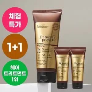 닥터트웬티프로젝트[1 + 1/후기1만개]스칼프덤 리프레싱 단백질 트리트먼트 200ml (정가83,600원)