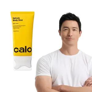 칼로 스피큘바디샷 바디로션