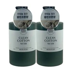 해피바스 클린코튼 바디로션 500g 2개