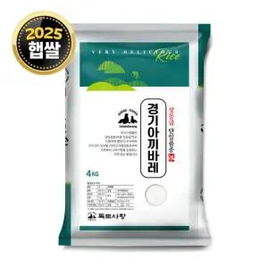 독도사랑 경기 추청 아끼바레 4kg / 25년산 햅쌀 / 상등급