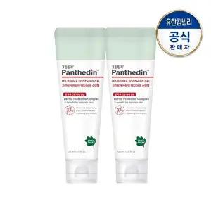 [그린핑거]판테딘 MD 더마 수딩젤120mlX2
