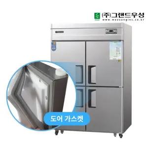 우성 업소용 냉장고 도어가스켓(고무패킹) 직냉식 25/45/65 전용 교체용 부품