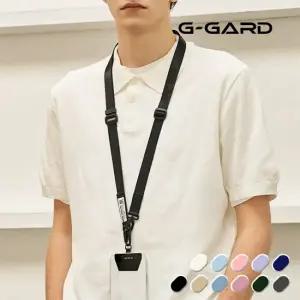 [강화버전] 지가드 핸드폰 롱 스트랩 휴대폰 11color 도난방지 목걸이 넥 크로스 강화 소매치기 분실