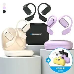 [기타][블라우풍트]블라우풍트 100주년 스페셜 에디션 오픈픽 무선 이어폰_683547