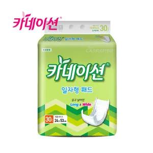 카네이션 속기저귀 일자형 30개입 8팩 (240개) 성인용기저귀 소변패드