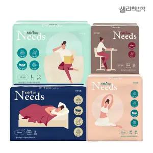 샐리의법칙 니즈원 슬림 3팩 모음