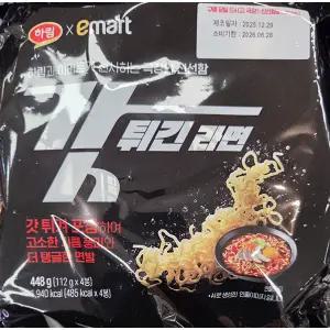하림 갓 튀긴 라면 4입 봉지라면