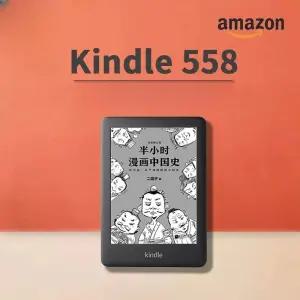 Kindle 전자책 리더기 e북 독서 공부 겸용 학생