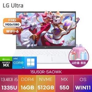 LG 울트라PC 15U50R-SAOWK i5-1335U MX550 16GB 512GB WIN 11 HOME 가성비 인강용 대학생 노트북