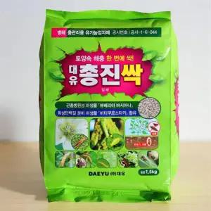 토양 샬균제 농약 뿌리파리 살충제 살균제 석회고토비료 1.5kg