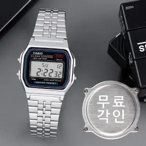 [카시오]무료각인 카시오 A159W-N1 전자 남녀공용메탈시계 d