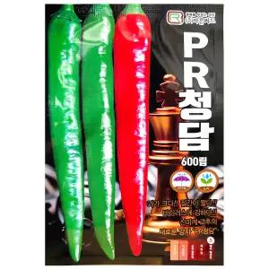 PR청담 600립 26년 고추씨앗
