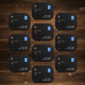 대한민국명장 그때 그대로 명란 10팩