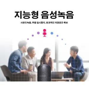 음성녹음기기 아이언 V22H 16GB 녹음기 USB타입 휴대용 22시간녹취기