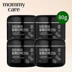 [마미케어] 들깨 미백크림 특대용량 (80g * 4통)