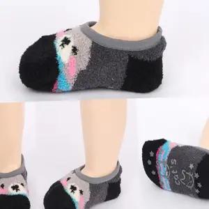 R60 아기겨울 수면덧신 베이비양말 10켤레 베이비 아