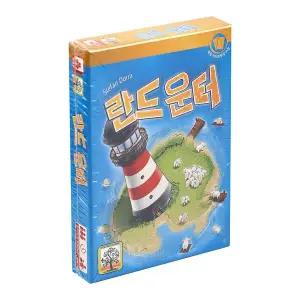 란드운터 보드게임 10세이상 3-5인 전략