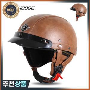 UCHOOSE 빈티지 오토바이 헬멧 오픈 페이스 하프 독일 안전 레트로 스쿠터