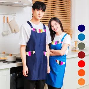 H형 색동 앞치마 설날 추석 명절행사 어린이집 유치원 요양보호사 문화센터 복지관 단체 앞치마