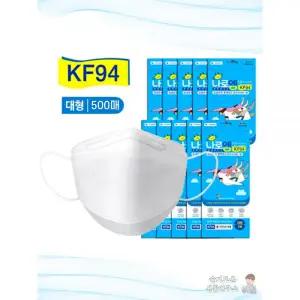 나로엠 마스크 500매 KF94 국산 개별포장 마스크 대용량